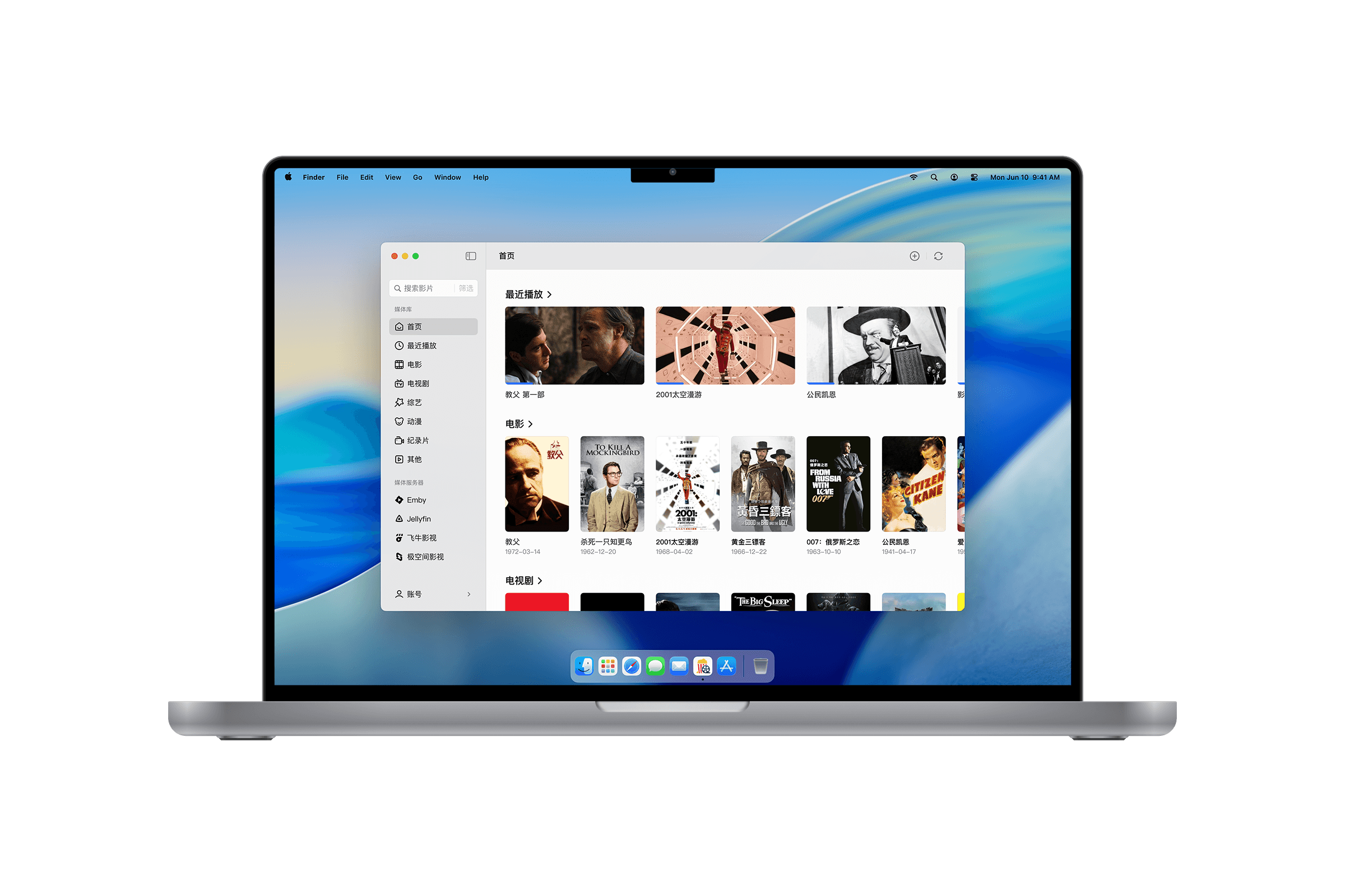 免费Mac播放器 支持 4K HDR