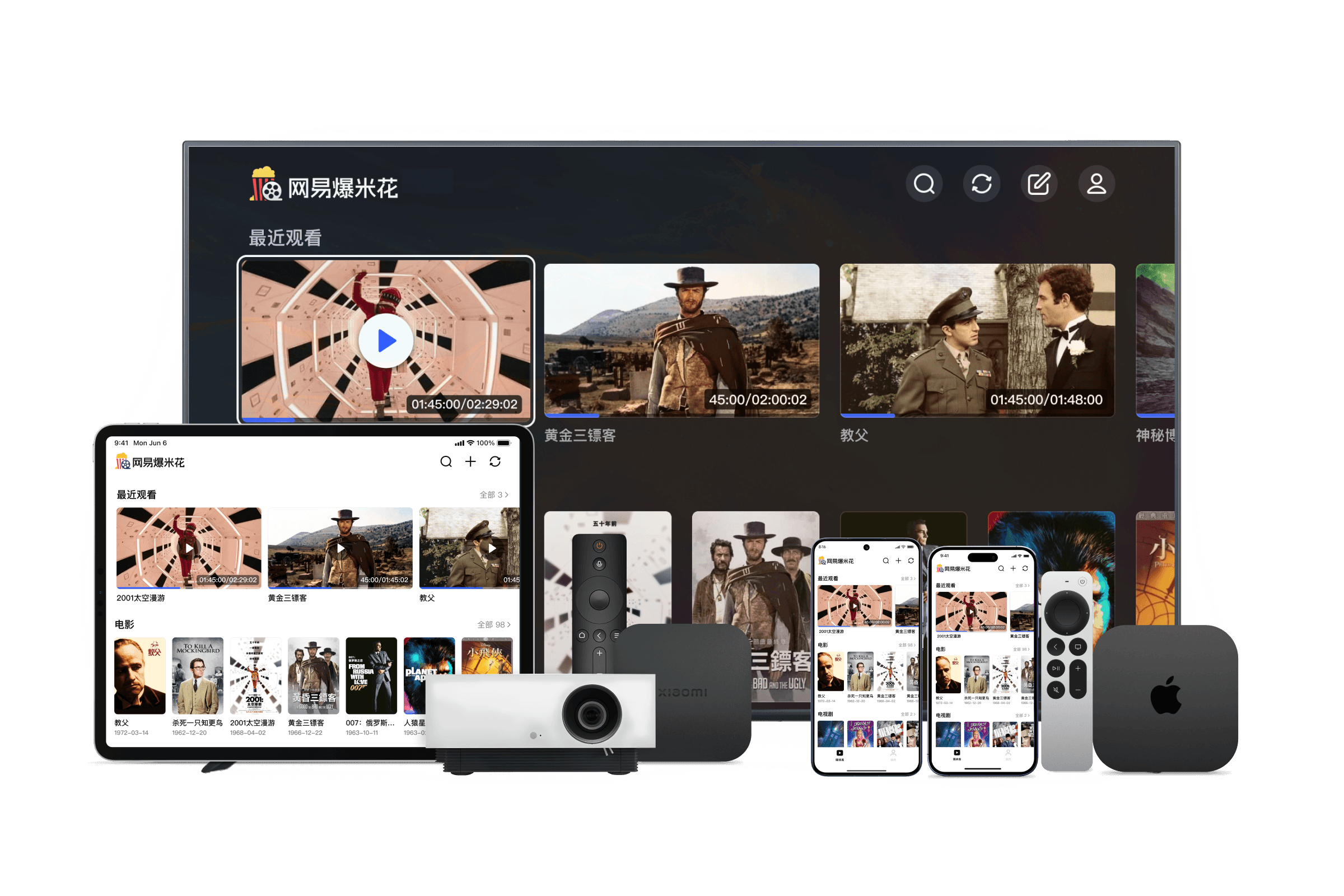 免费Windows播放器 支持多端同步